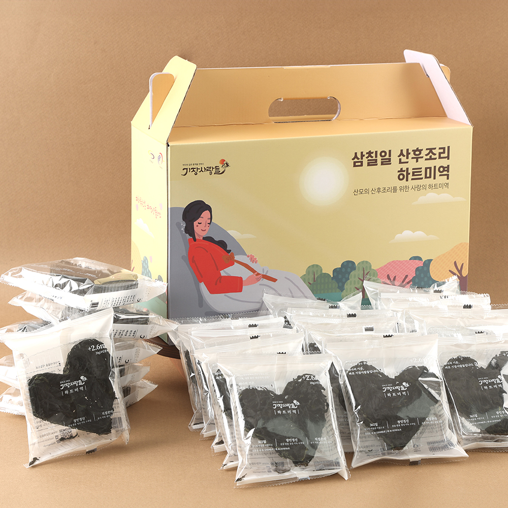 삼칠일 산모용 산후조리 하트미역세트