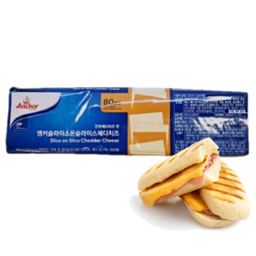 H  앵커 체다 슬라이스치즈 960g 80매 SOS타입 : 한나푸드