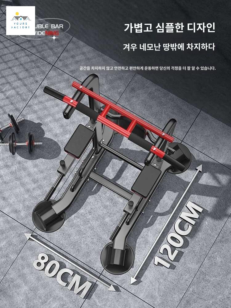 치니디핑 풀업바 가정용 머신 턱걸이 철봉 운동기구 - 상세 이미지 5
