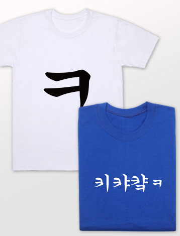[기본인쇄포함] 웃긴티셔츠 모음 쓸모없는 친구 선물 우정티 특이한 반티 추천 / 30수 라운드 반팔 - 상세 이미지 5