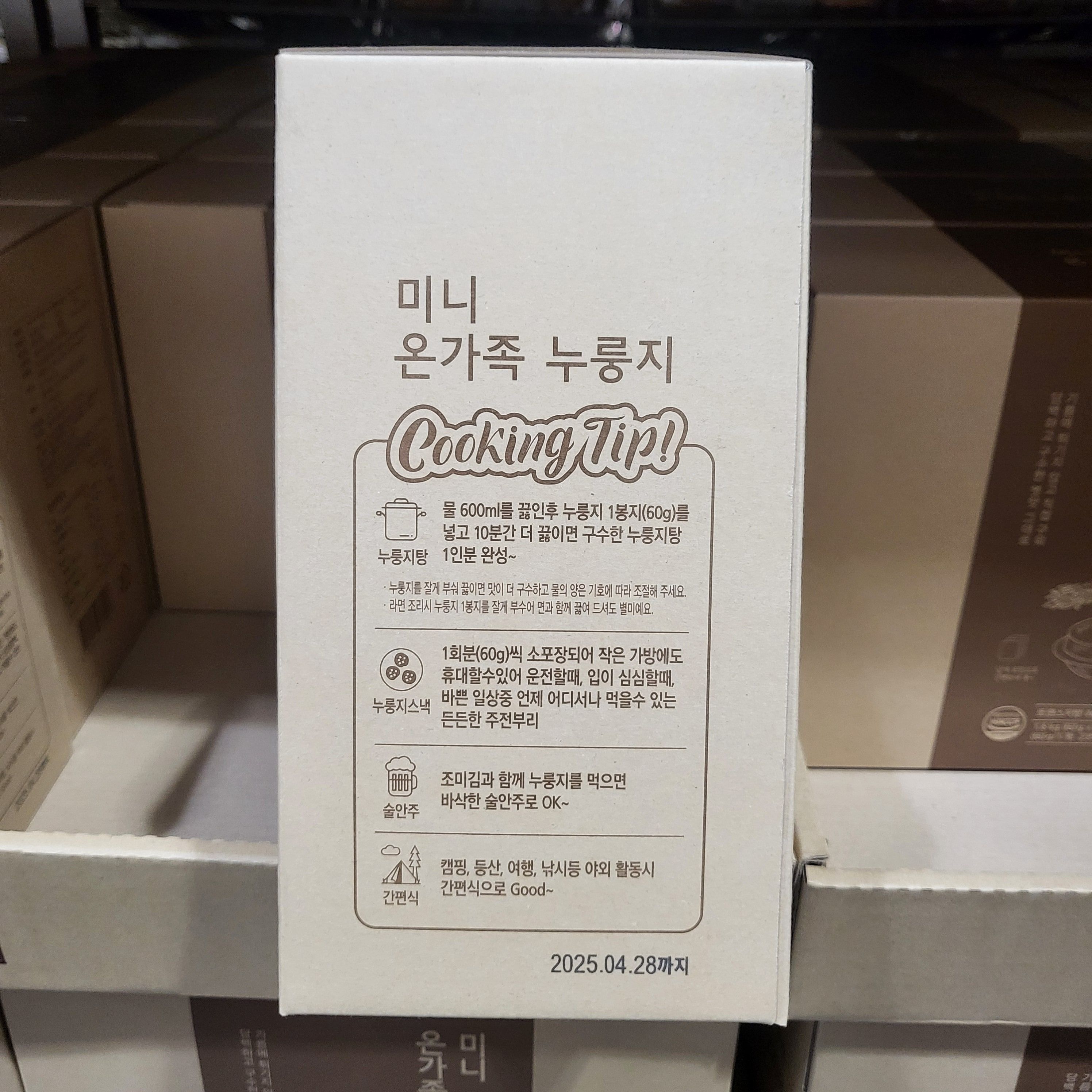 국내산 미니 누룽지 소포장 온가족 누룽지탕 60g x 30개 - 상세 이미지 4