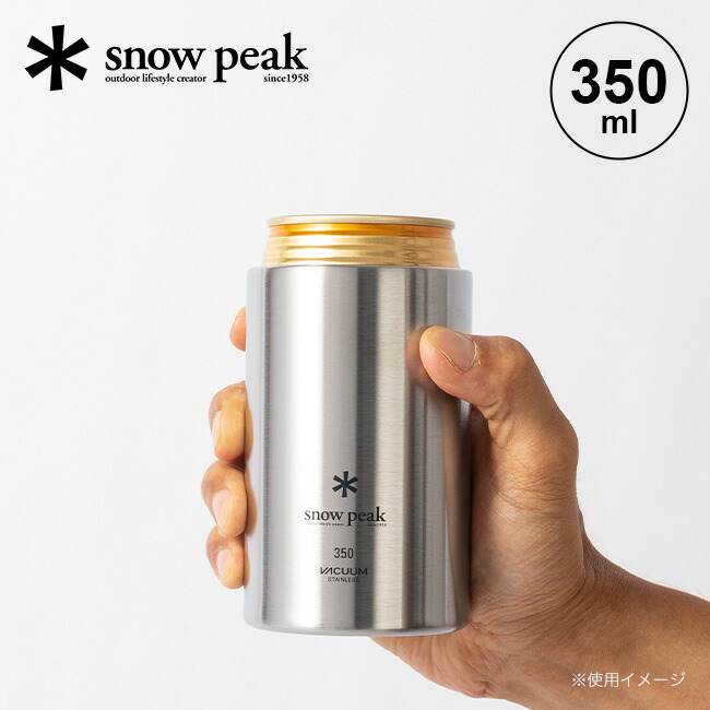 스노우피크 Snow Peak 캠핑 아웃도어 야외 캔 쿨러 보냉 텀블러 맥주컵 TW-355 - 메인 이미지