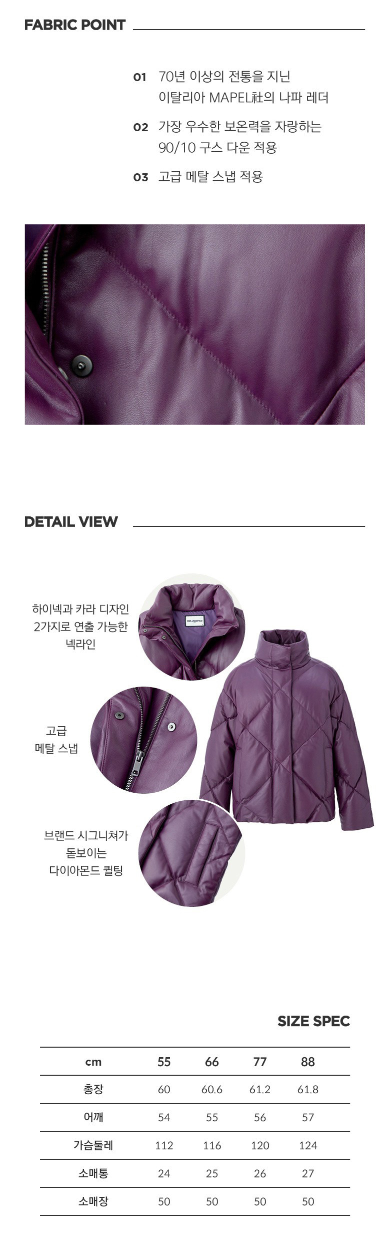 이태리 램스킨 베르누이 구스다운 재킷 CJK22C048 판매처 상세 정보 이미지 3