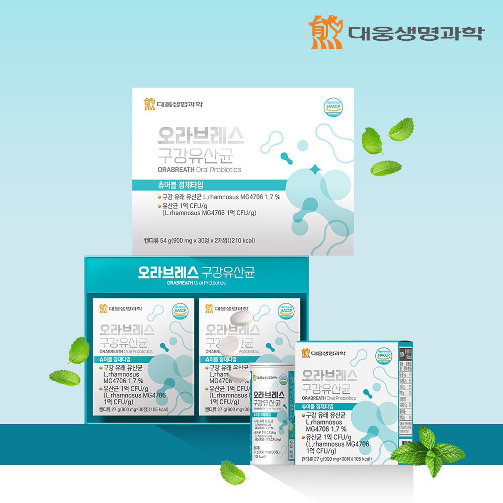 대웅생명과학 오라브레스 특허 구강유산균 2개월분 잇몸 입냄새 구취제거 60캡슐, 3개 - 상세 이미지 2