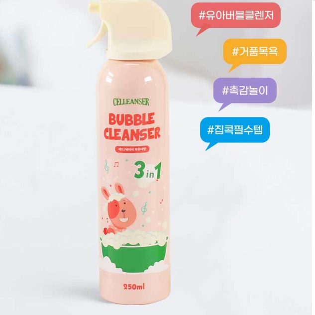 유아 거품 입욕제 아이 입욕제 아기 목욕 버블 입욕제 - 상세 이미지 4