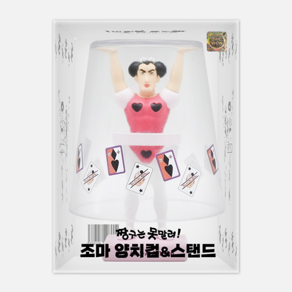 짱구 중성마녀 피규어 양치컵 마카오 조마 다이아 짱구는 못말려 소품 굿즈 - 상세 이미지 2