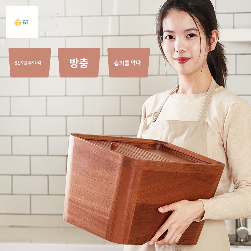 쌀냉장고 밀폐형 흑단목쌀통 오동나무항아리 - 상세 이미지 2
