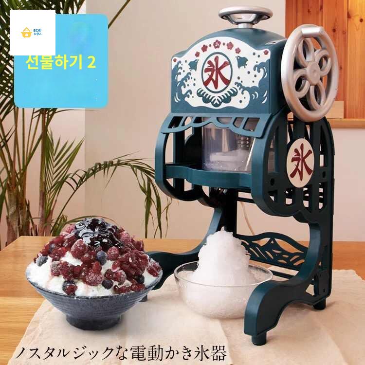 일본풍 팥빙수 제빙기 가정용 옛날빙수기 기계 레트로 눈꽃빙수기계 - 상품 이미지