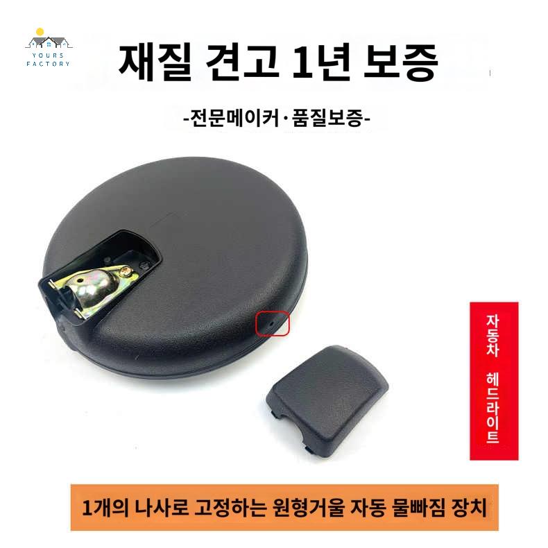 보조 원형 미러 버스 관광 대형트럭 백미러 사이드 - 상세 이미지 4