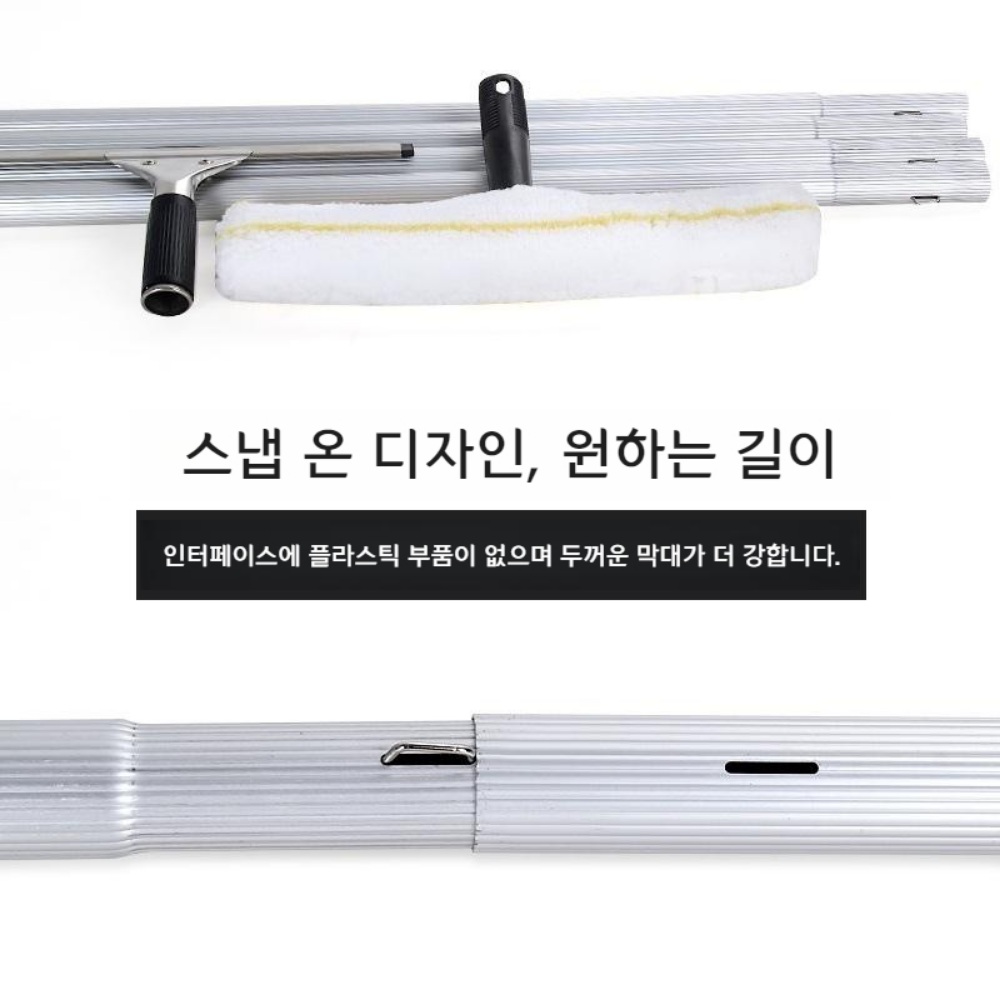 유리 밀대 장대 확장 와이퍼 창문유리청소 도구 - 상세 이미지 4
