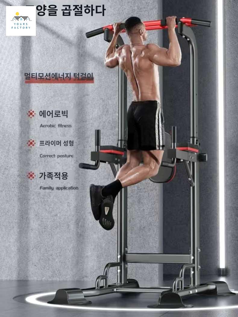 치니디핑 풀업바 가정용 머신 턱걸이 철봉 운동기구 - 상품 이미지