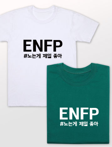 [기본인쇄포함] 엠비티아이(MBTI)티셔츠 주문제작 촌캉스 추천 / 30수 라운드 반팔 - 상세 이미지 2