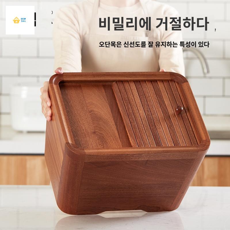 쌀냉장고 밀폐형 흑단목쌀통 오동나무항아리 - 상세 이미지 3