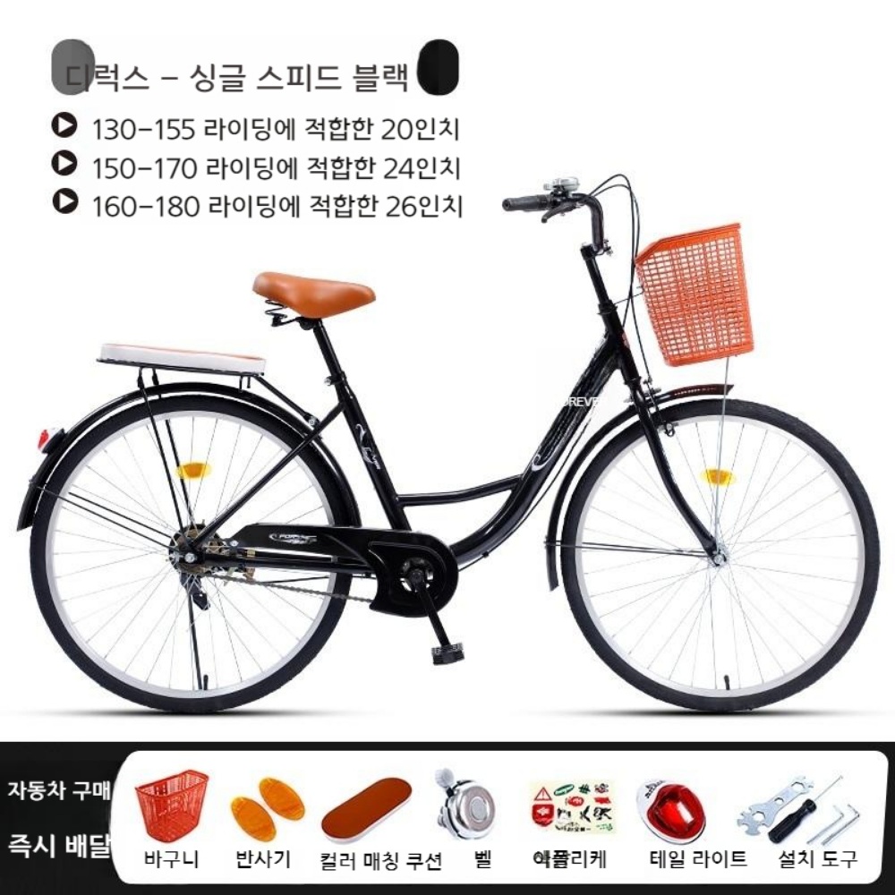 여성용 성인 자전거 복고풍 출퇴근 바이크 이미지 8