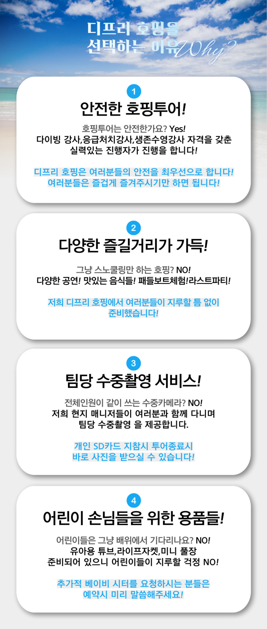 디프리투어 이미지