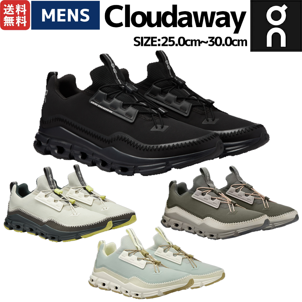 온러닝 ONRUNNING 클라우드어웨이 러닝화 조깅화 마라톤화 3MD30450485 - 상품 이미지