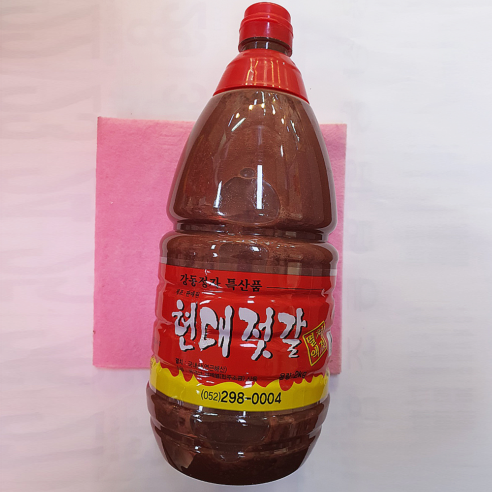 [양산시 배달] 진한 멸치진젓 2kg [덕계 충무유통] : 동네시장 장보기