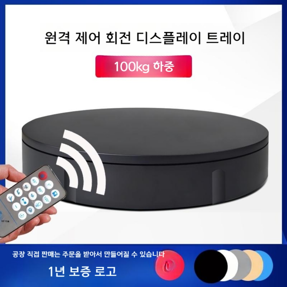 촬영 회전 플레이트 제품 비디오촬영 회전판 - 상세 이미지 5