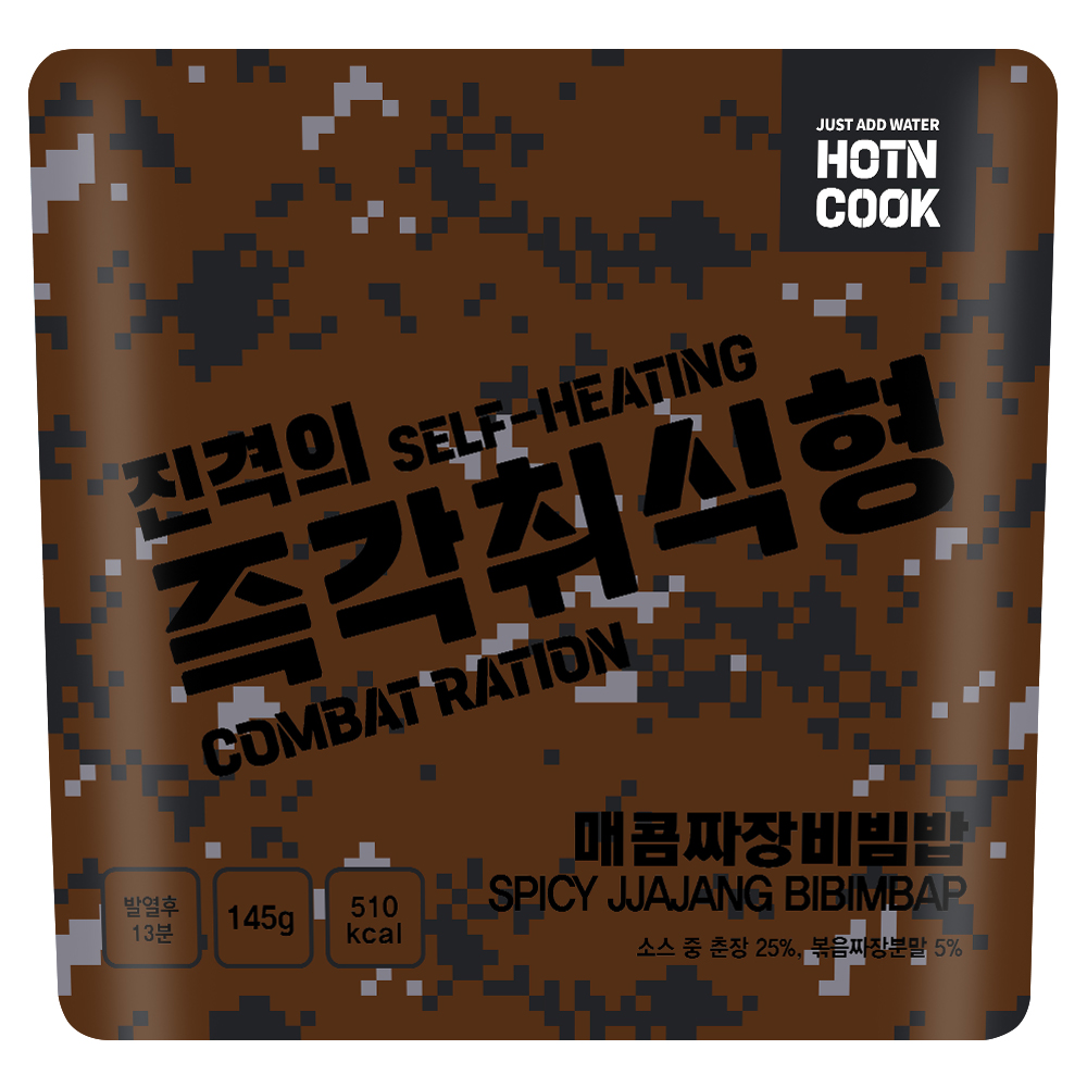 진격의 즉각취식형 매콤짜장비빔밥 비화식 발열도시락 야외간편식 등산 캠핑