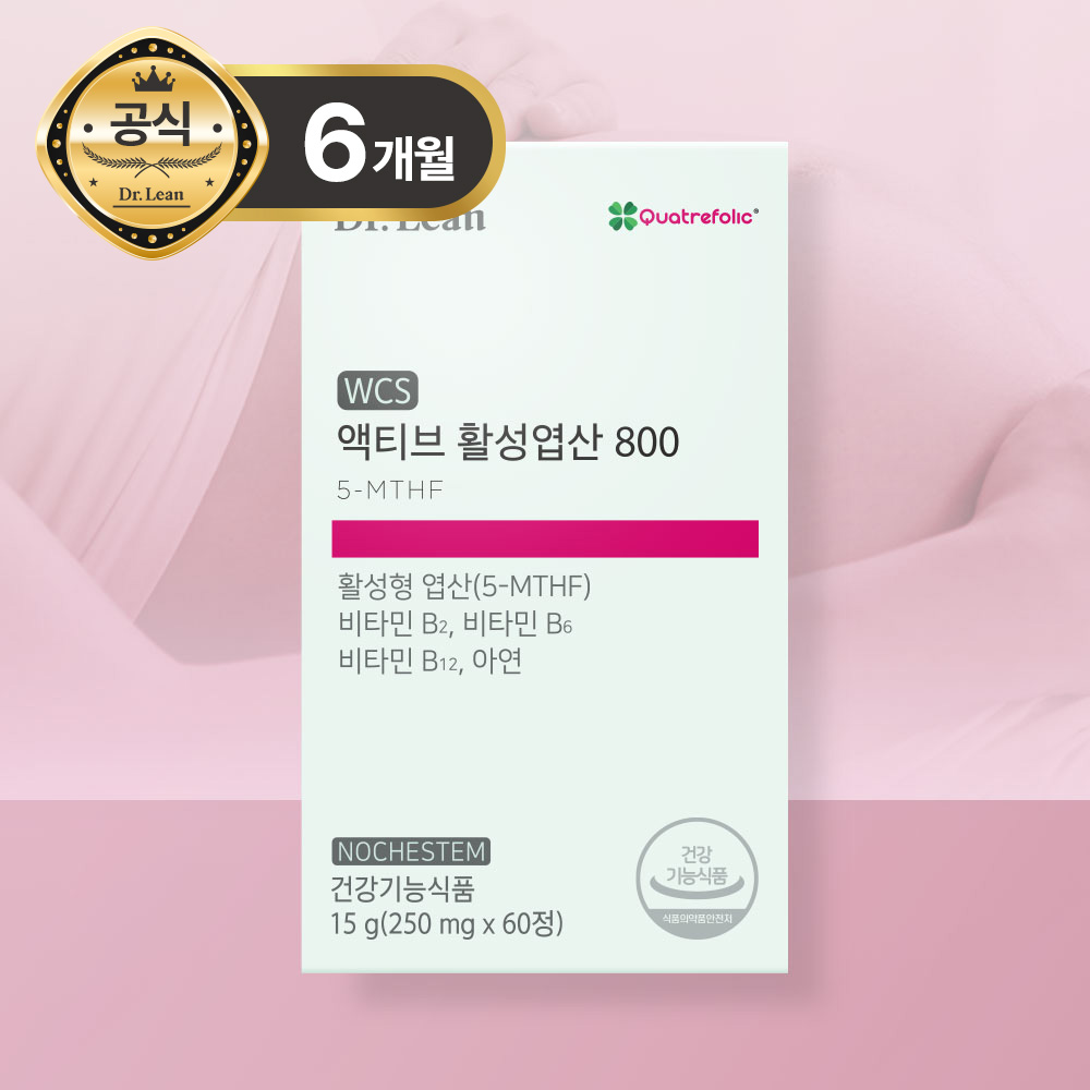 [6개월] 닥터린 액티브 활성엽산 800 60정, 3개