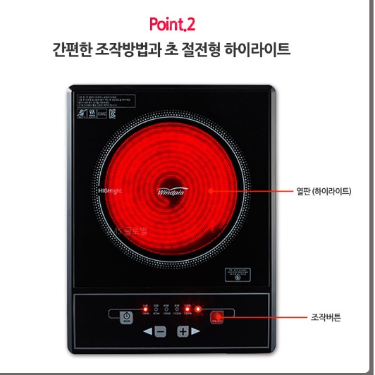 전기버너 1인용하이라이트 휴대용하이라이트 미니하이라이트 - 상세 이미지 3