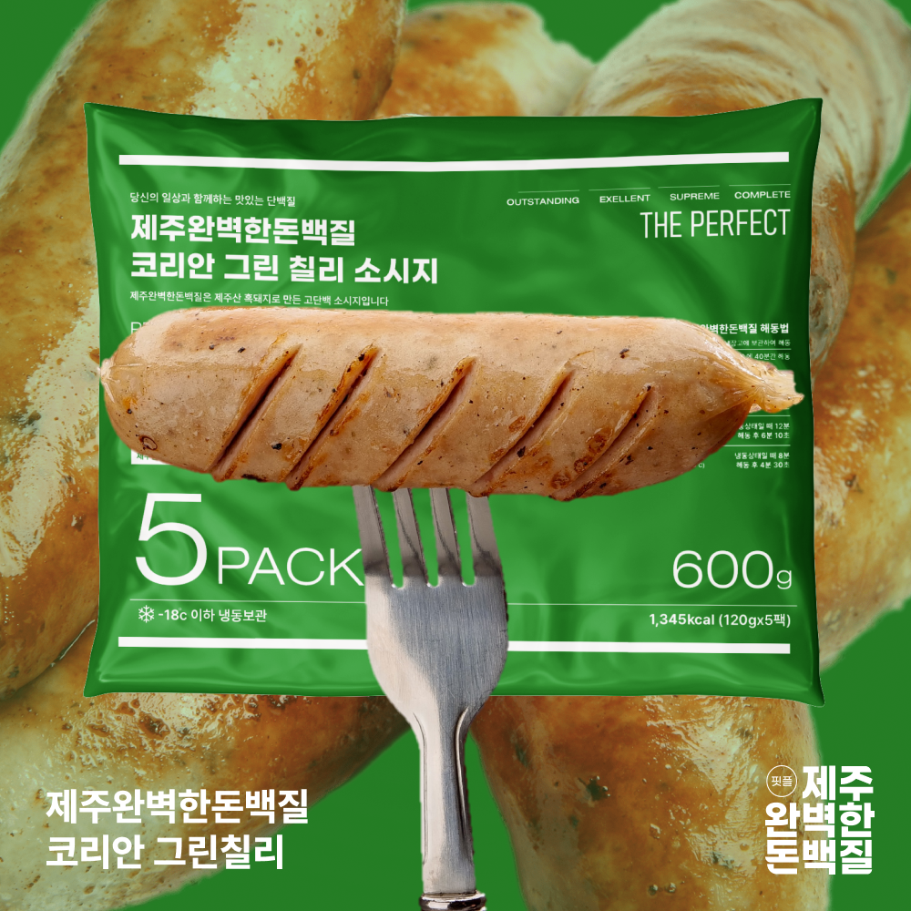 [15팩] 식단관리 고단백 저지방 저칼로리 수제 흑돈 소세지 제주 완벽한돈백질 (1팩 2개입/30개) - 상세 이미지 4
