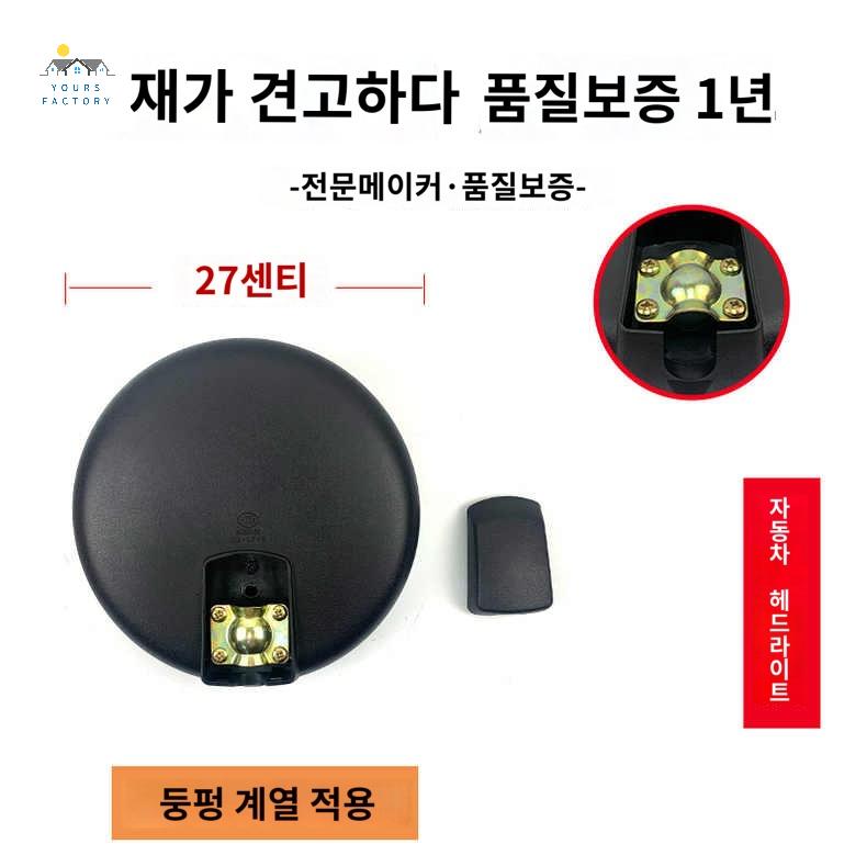 보조 원형 미러 버스 관광 대형트럭 백미러 사이드 - 상세 이미지 3