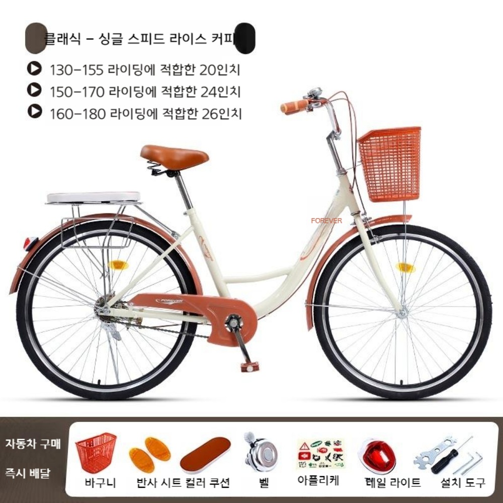 여성용 성인 자전거 복고풍 출퇴근 바이크 이미지 6