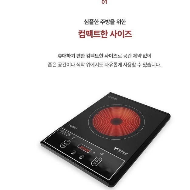 소형 전기버너 작은 전기 하이라이트 전기렌지 1구 하이라이터 - 상세 이미지 3