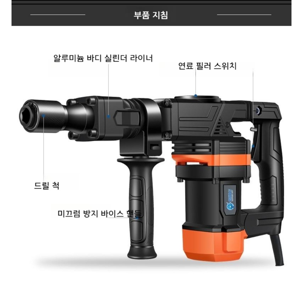 가정용 철거기 벽 철거 분쇄 함마드릴 뿌레카 - 상세 이미지 4