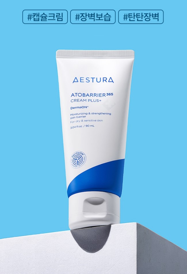에스트라 아토베리어 크림 플러스 고보습크림 90ml 캡슐크림 - 상세 이미지 3