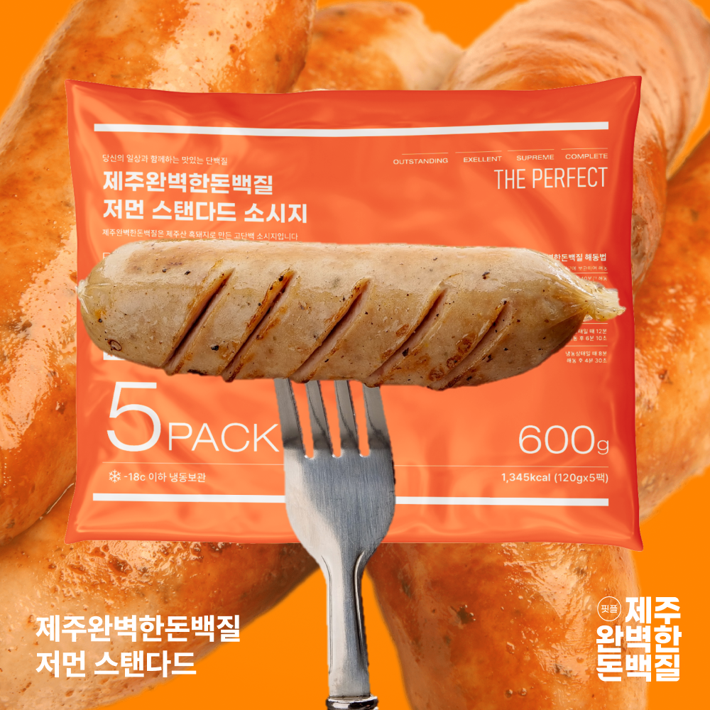 [15팩] 식단관리 고단백 저지방 저칼로리 수제 흑돈 소세지 제주 완벽한돈백질 (1팩 2개입/30개) - 상세 이미지 2