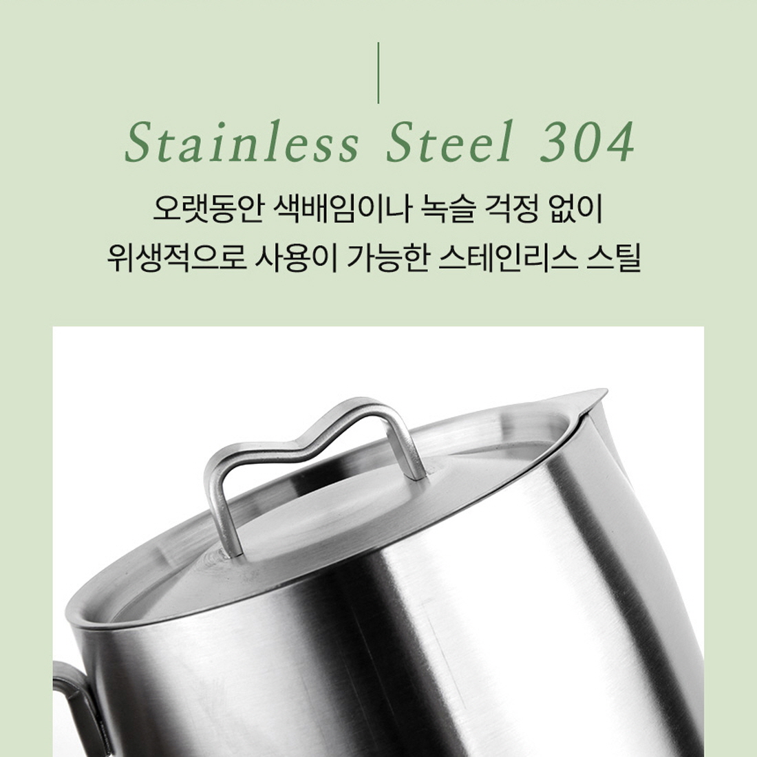 케틀팟 인덕션 물끓이는주전자 거름망 스텐 캐틀팟 1.8L - 상세 이미지 3