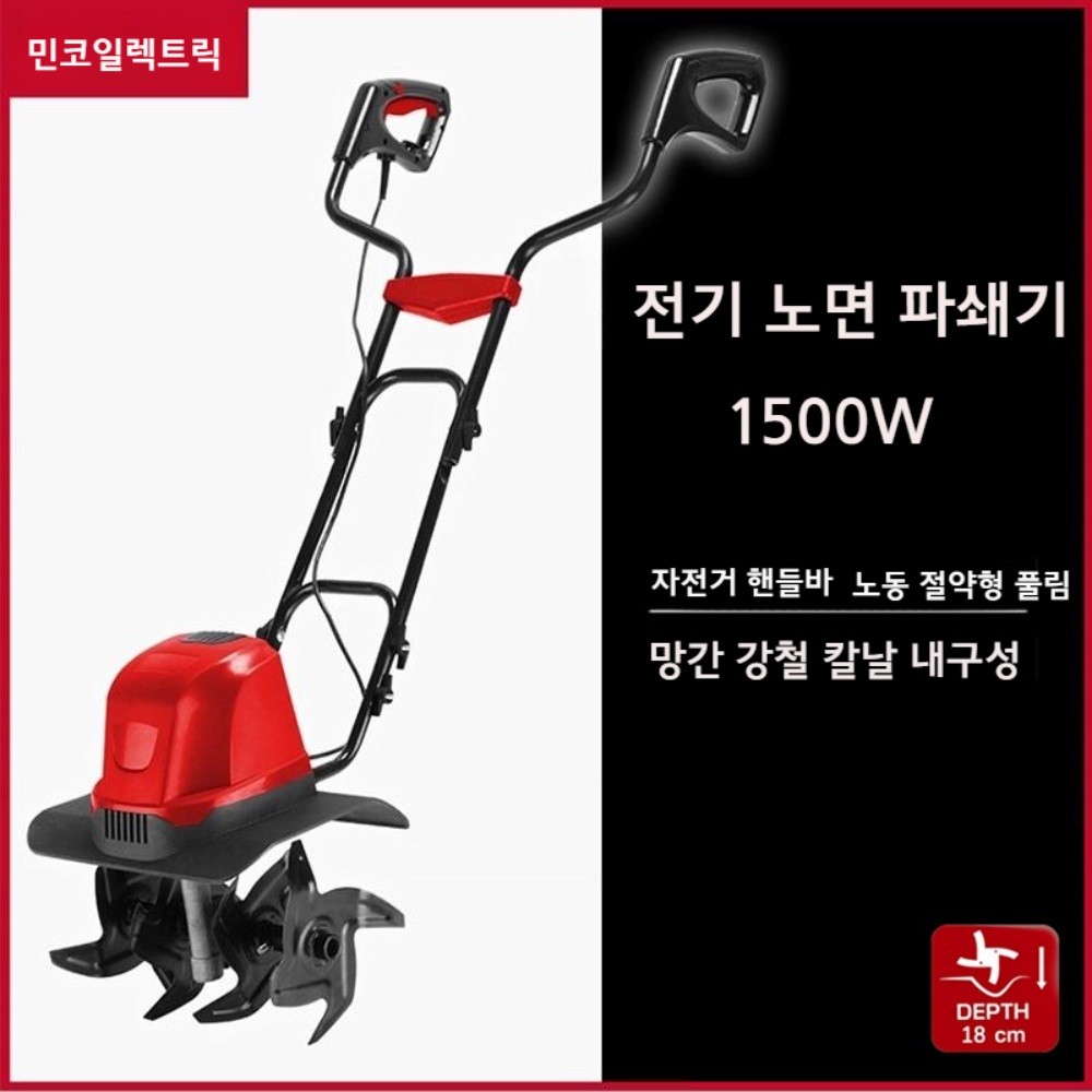 작은 경운기 농사 텃밭 관리 토양 경작기 - 상세 이미지 4