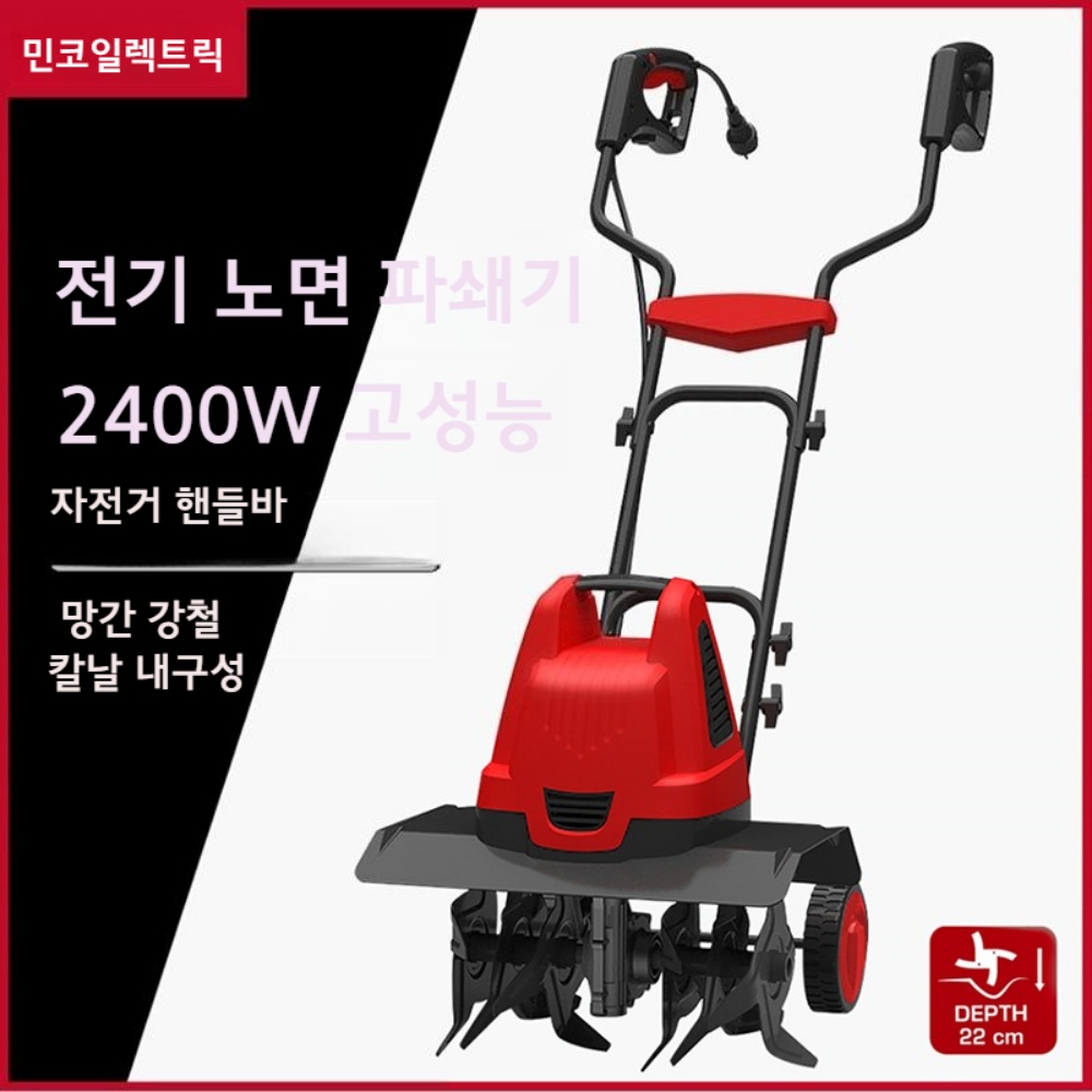 작은 경운기 농사 텃밭 관리 토양 경작기 - 상세 이미지 2