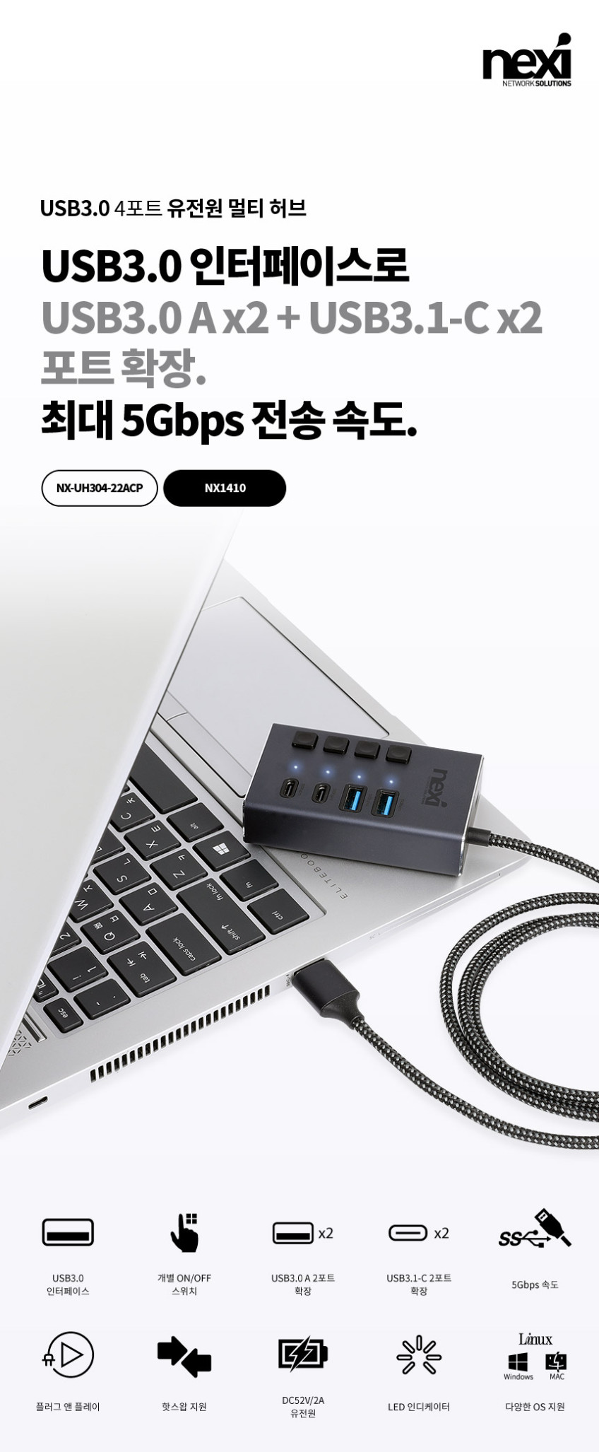 USB 허브 4포트 USB3.0 4in1 포트 확장 노트북 맥북 A to C타입 멀티 허브 판매처 상세 정보 이미지 2