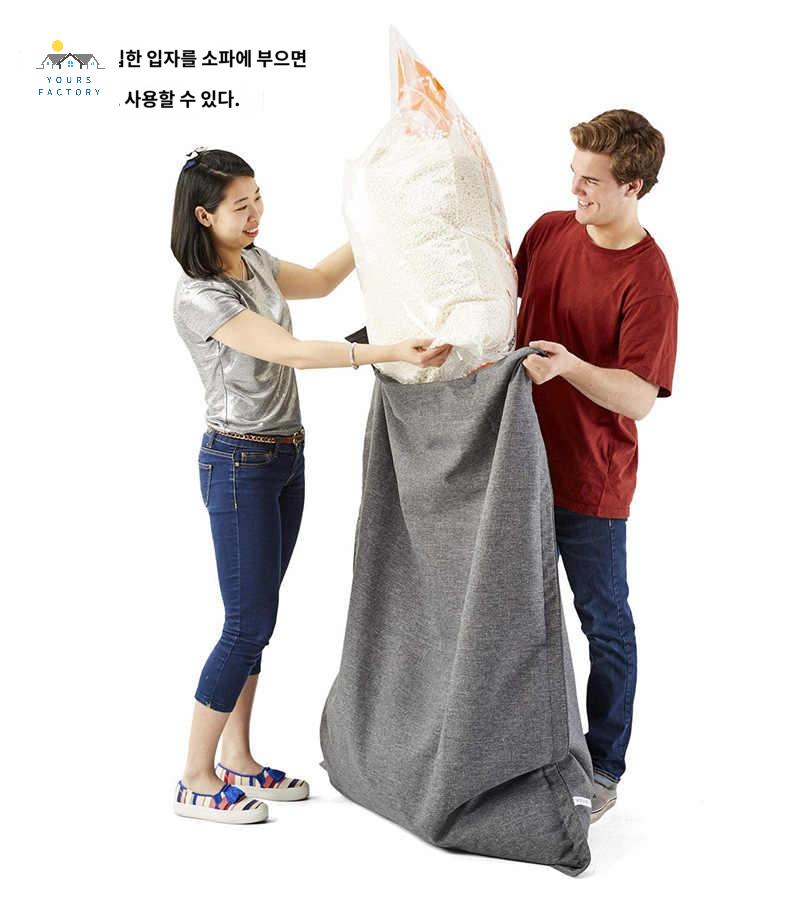 콩주머니 소파 대형 쇼파 거실 의자 인용 무지 빈백 - 상세 이미지 2