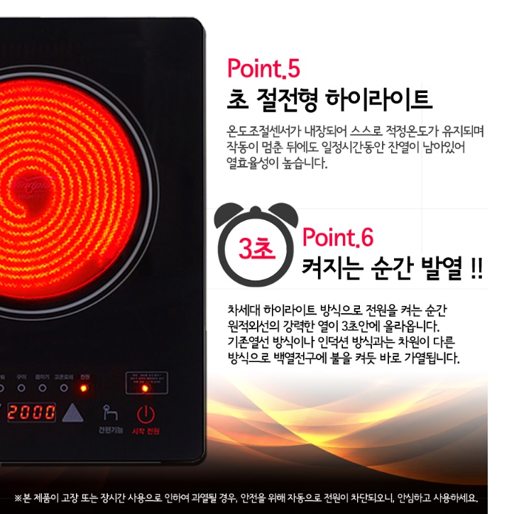1구 하이라이터 소형 전기버너 작은 전기 하이라이트 전기렌지 - 상세 이미지 4