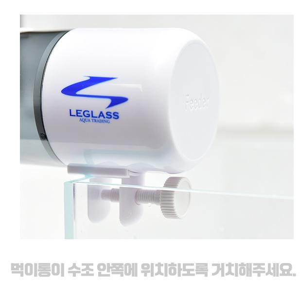 자동 먹이 급여기 수족관 물고기 먹이통 금붕어 자동 먹이 상품 이미지