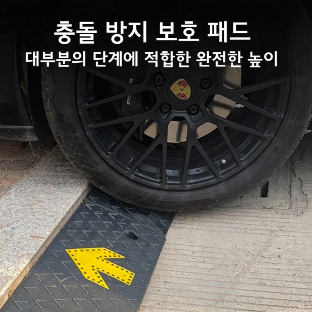 오르막패드 문턱패드 도로 속도 감속 경사로 - 상세 이미지 2