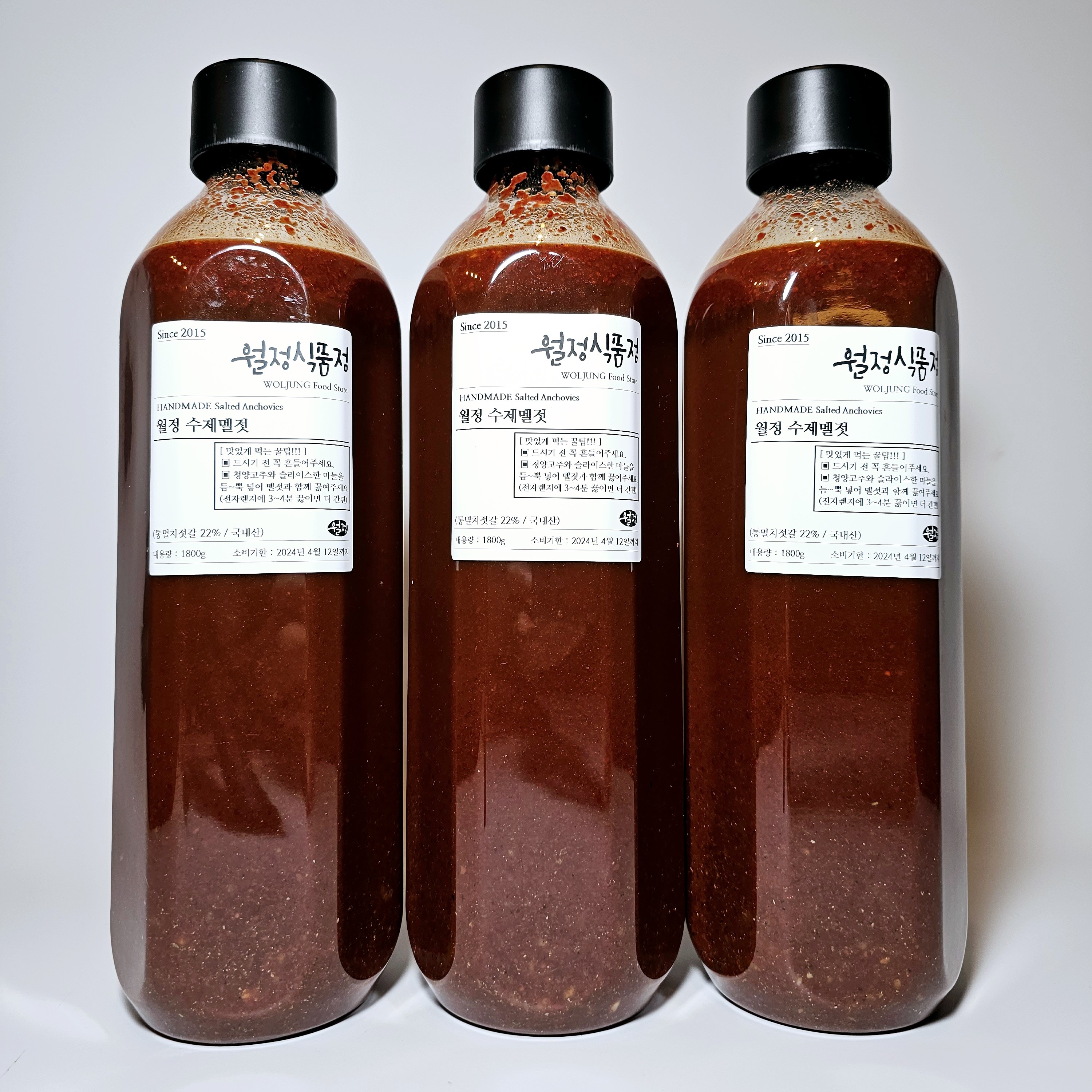 업소용 식당용 대용량 삼겹살 고기찍어먹는 소스 제주식 멜젓 멸치 젓갈 멜젓소스 1800g - 상품 이미지