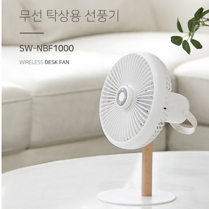 키작은선풍기 영업용선풍기 매장 매장용 식당용 식당선풍기 - 상세 이미지 4