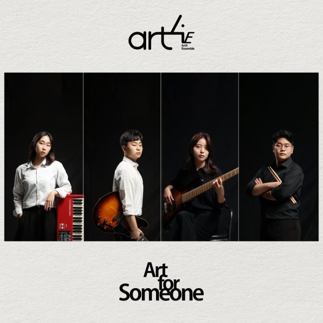 [CD] 아트포 앙상블 (art4 Ensemble) - Art for someone : 예스24