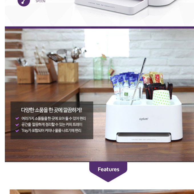 티백보관함 티백정리함 커피정리함 싱크대 책상위서랍장 - 상세 이미지 3