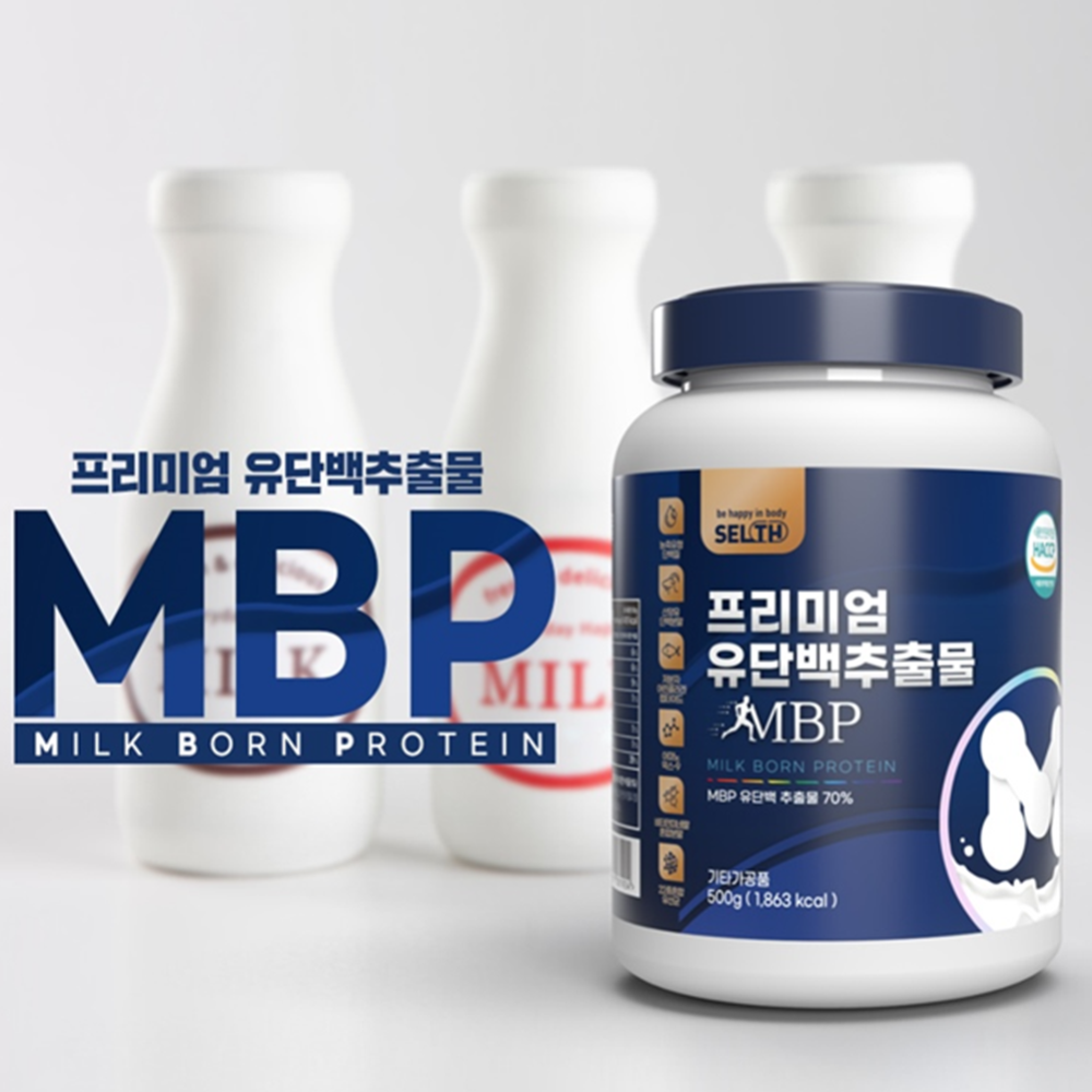 셀스 프리미엄 엠비피 MBP 유단백추출물 분말 500g 근육 뼈 건강 락토페 산양유 단백 - 상세 이미지 3