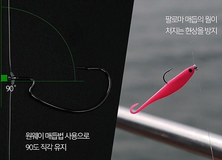 선상낚시 키우라 광어 다운샷 광따 채비 루어 바늘 와이드갭 훅 4호, 와이드훅 - 상세 이미지 5