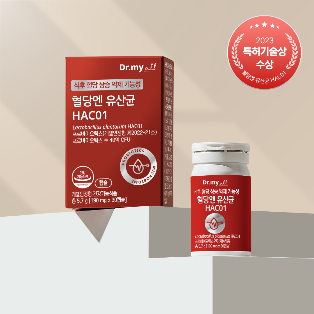 [에이투젠] 혈당유산균 HAC01 당화혈색소 혈당케어 개발사 30캡슐, 4개 이미지 2