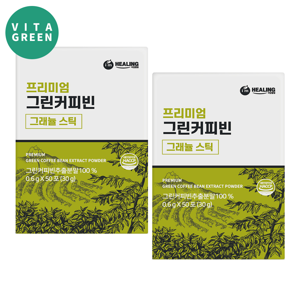 첨가물없는 그린 커피빈 100% 추출물 분말 가루 클로로겐산 100포 대용량 - 메인 이미지