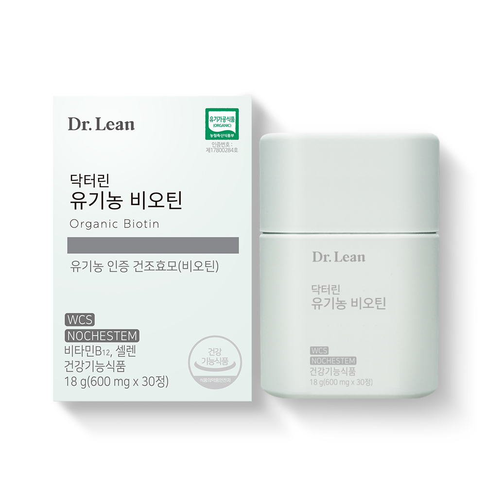 [8개월] 닥터린 유기농 비오틴 건조효모 30정, 8개 - 상세 이미지 5
