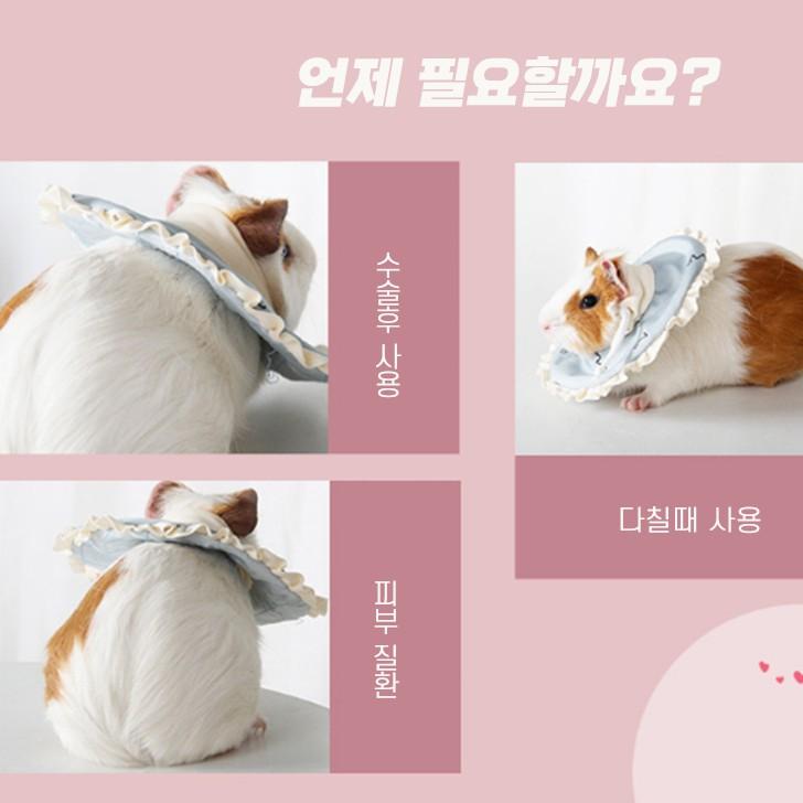 햄스터 넥 카라 소동물 새끼 고양이 넥 카라 S - 상세 이미지 3